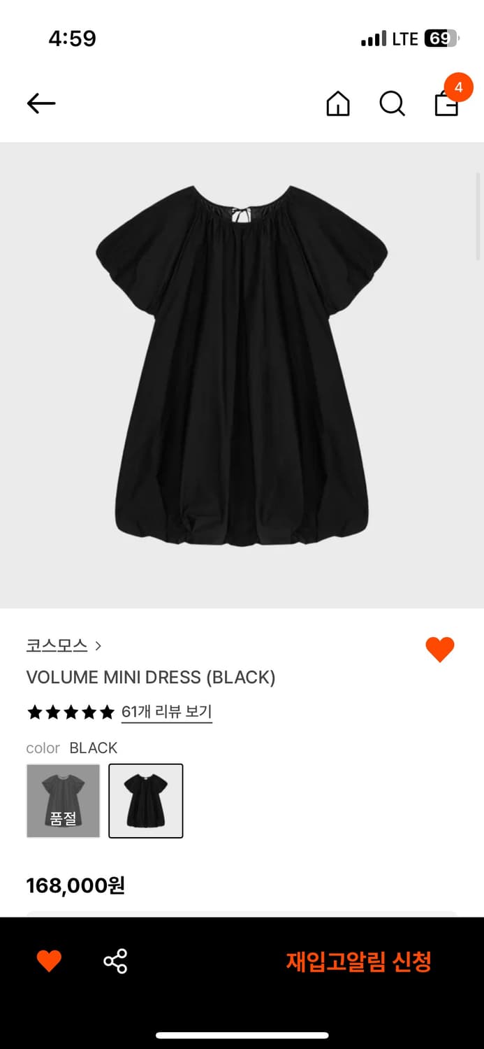 COSMOSS 볼륨 미니 블랙 원피스 상품이미지1
