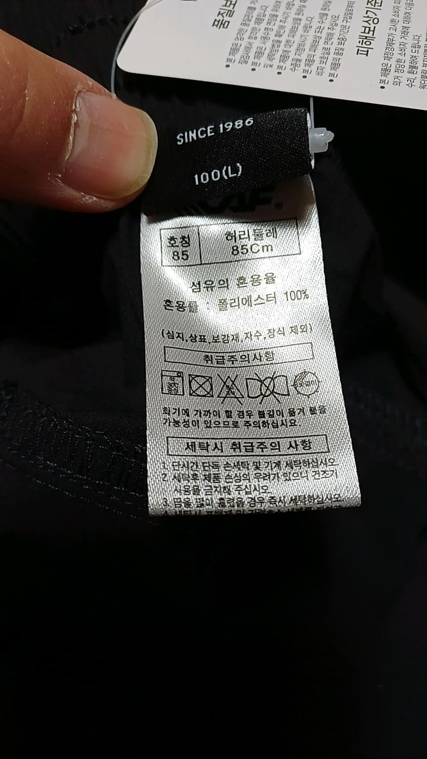 르까프 미사용 얇은여름조거팬츠 L 기장103 상품이미지2