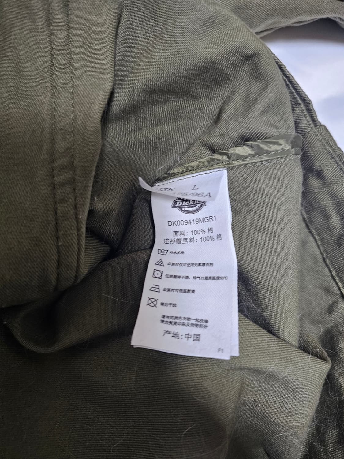 디키즈아노락 상품이미지4