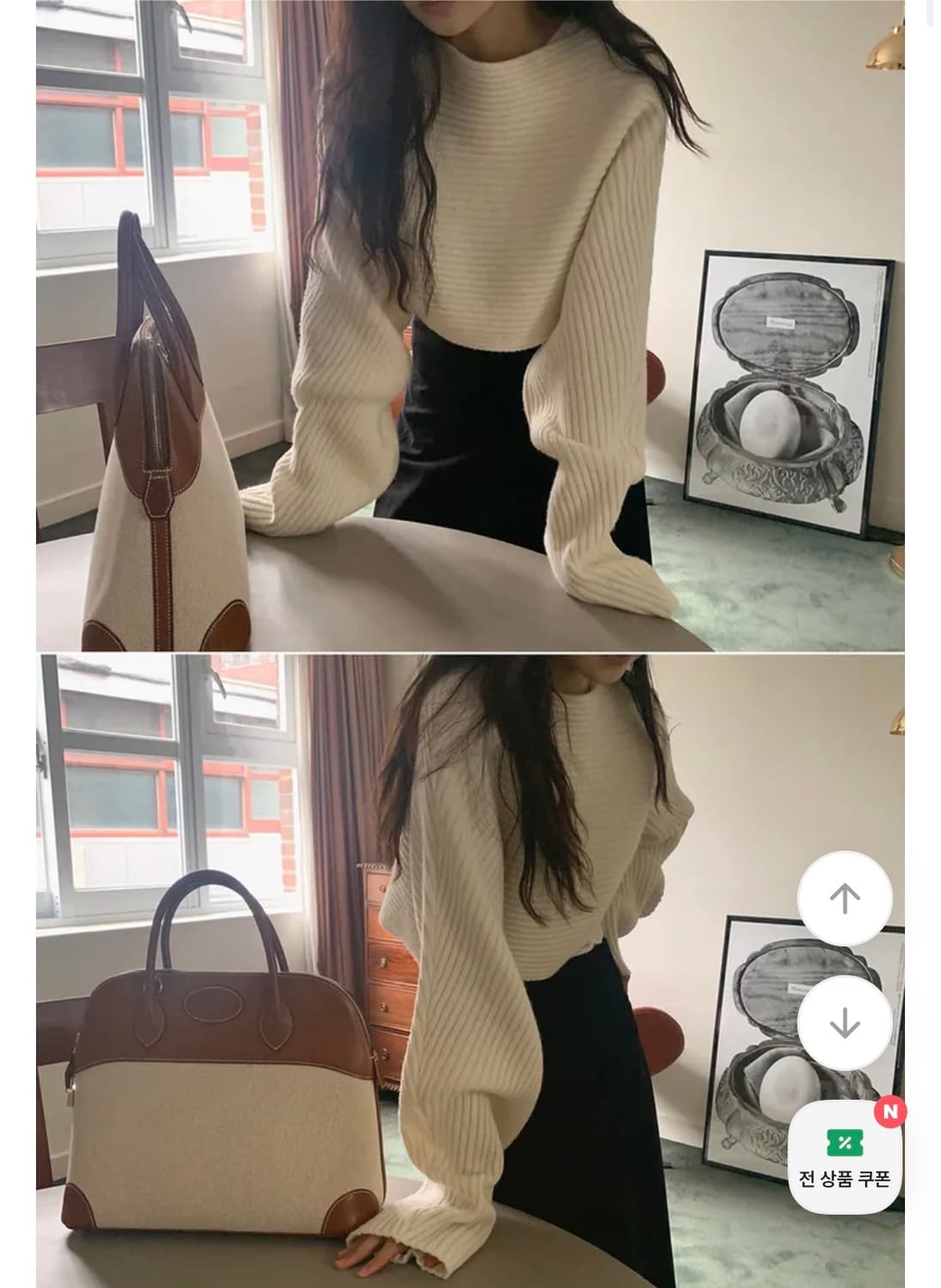 메이비베이비 Neda 니트 상품이미지1