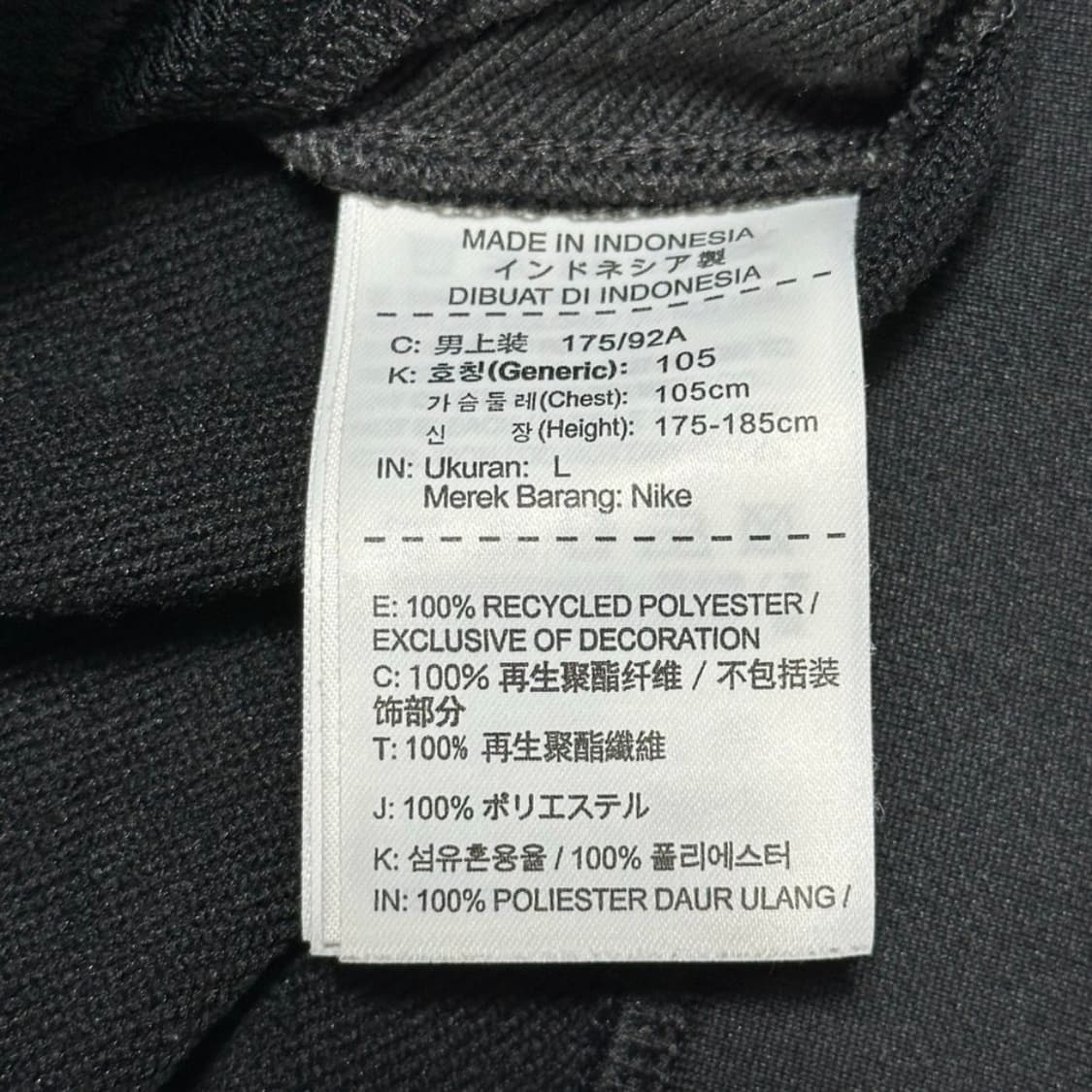 나이키 바르셀로나 블랙 트랙탑 상품이미지5