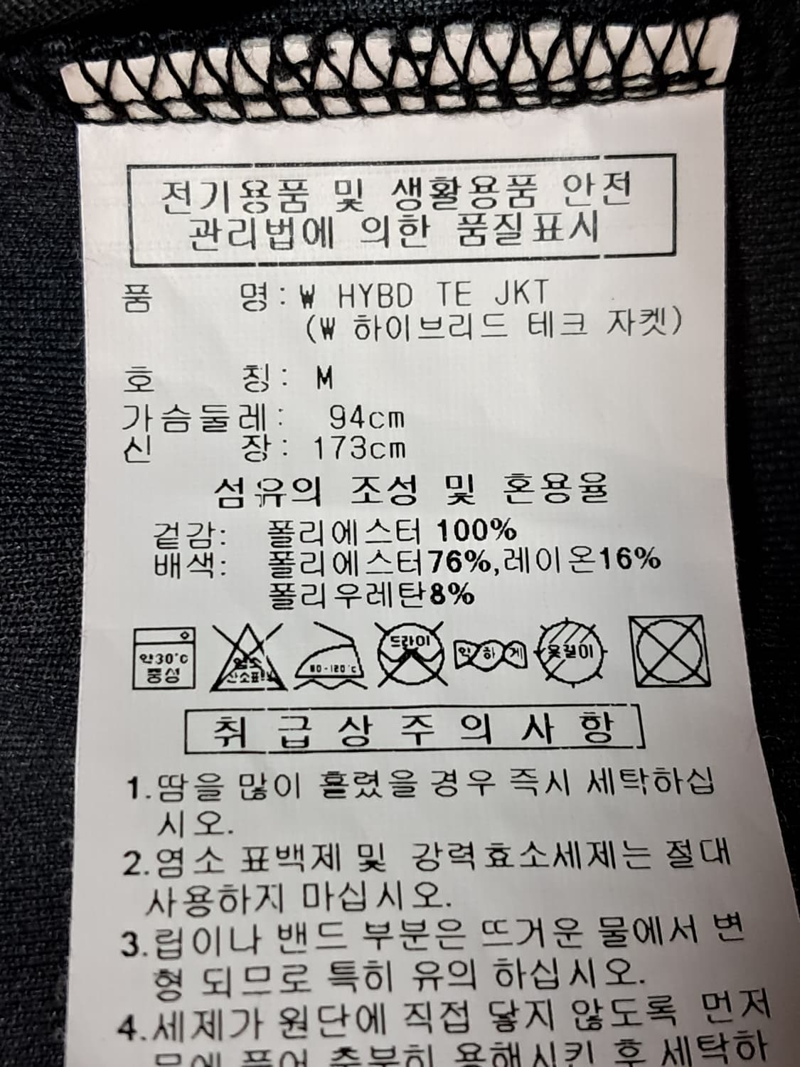 아디다스 여성 후드자켓 M 상품이미지9