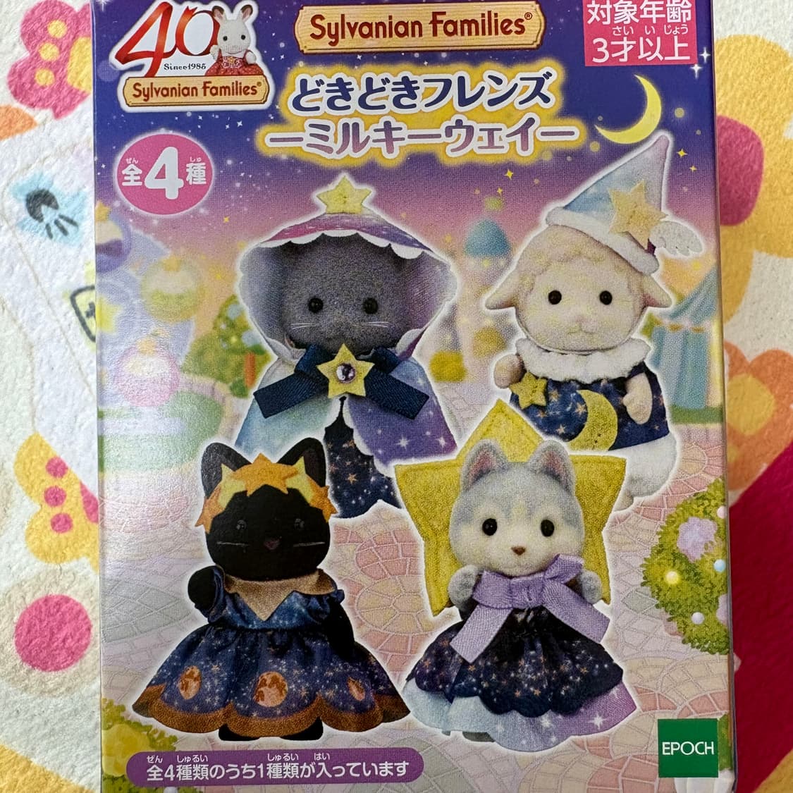 실바니안 은하수 밀키웨이 쿠지 허스키 판매 상품이미지3