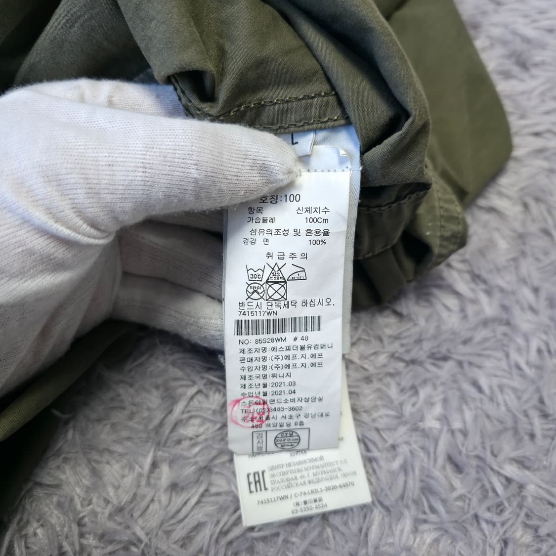 {클로젯}[L][백화점판]스톤아일랜드 오버셔츠 자켓 상품이미지5