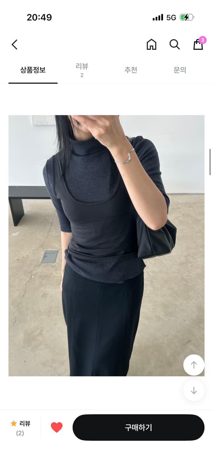 뮤로우 상의 세트 상품이미지1