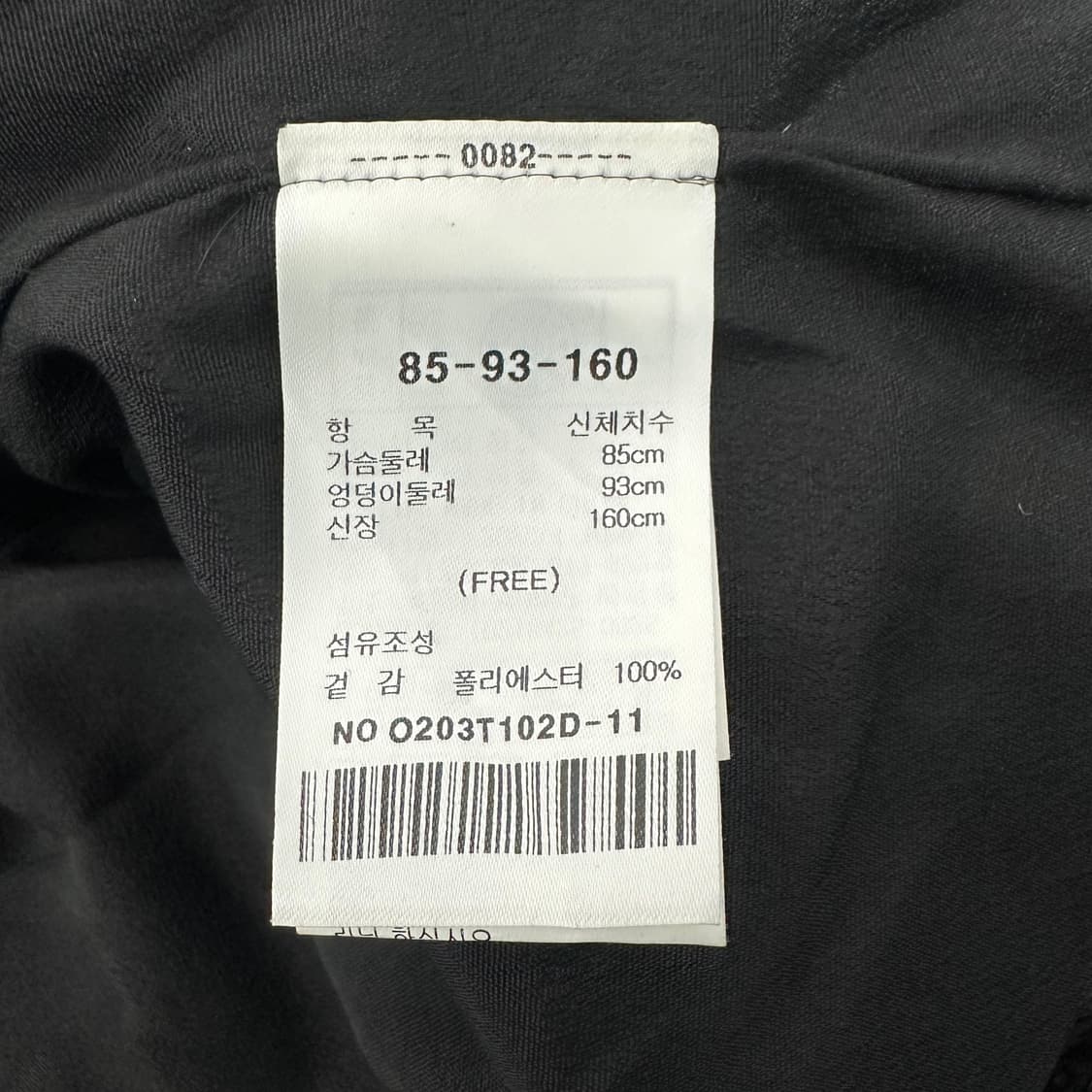 샤틴 트위드자켓 상품이미지4