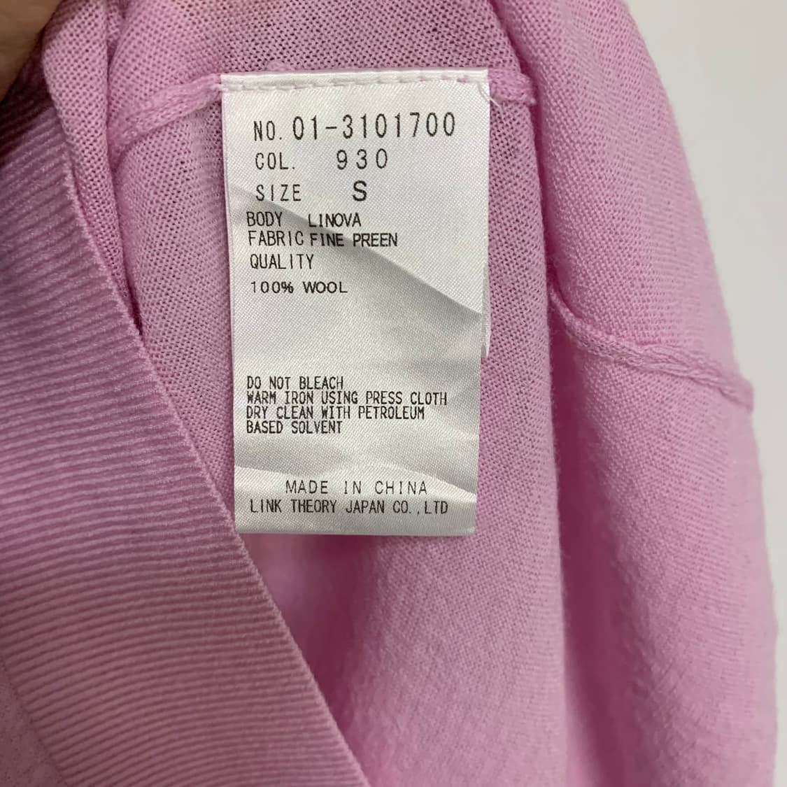Theory 띠어리 쿨핑크 브이넥 빈티지 긴팔 니트 S 상품이미지3