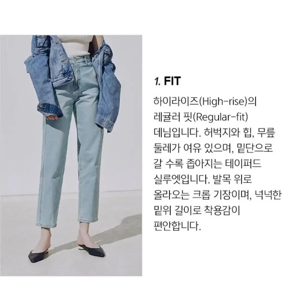 프론트로우 하이라이즈 레귤러핏 데님 청바지 26사이즈 상품이미지3