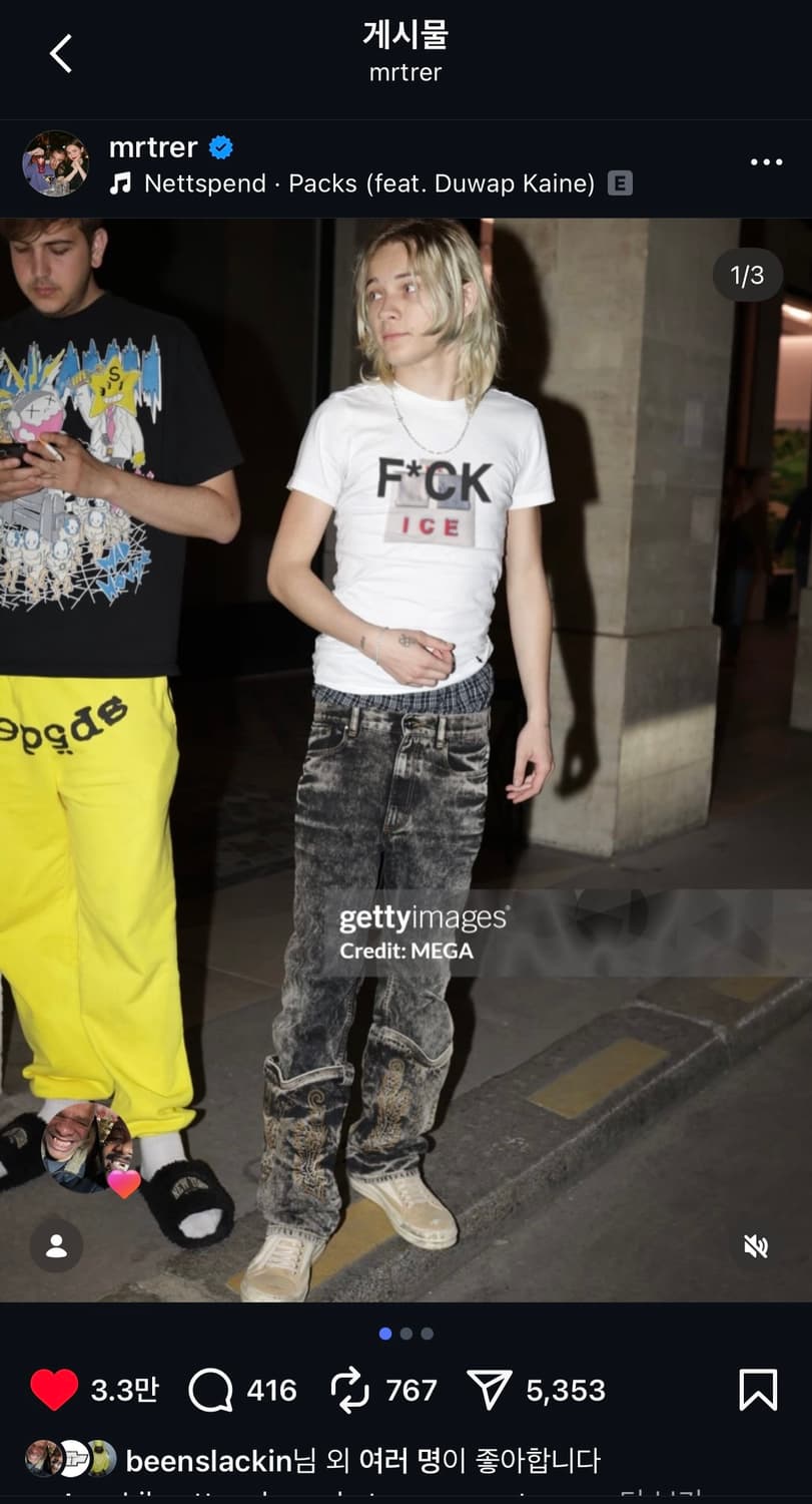 넷스펜드 반팔 티셔츠 상품이미지1