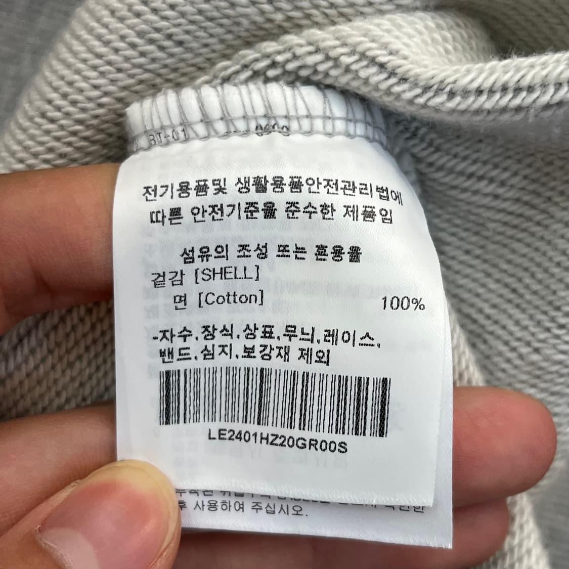 LEE 여성 후드집업 (S) 상품이미지5