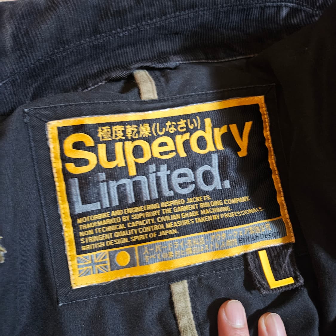 슈퍼드라이 골덴 덧뎀 빈티지 네이비 야상 자켓 L size 상품이미지9