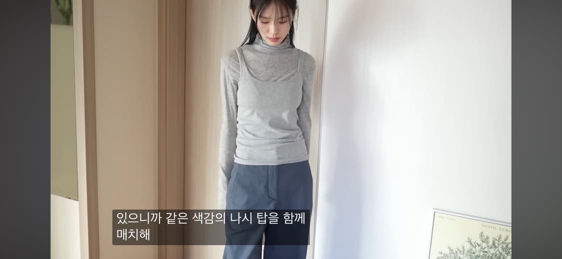 <엘에프엠 > Wide Leg Cotton Trouser (Gray) s 상품이미지1