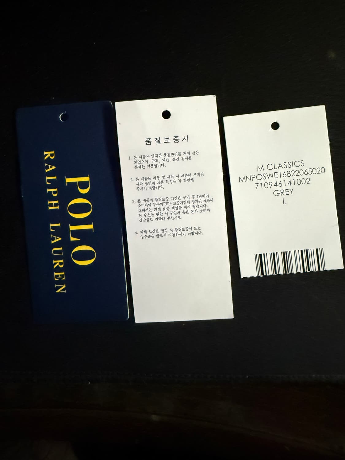 폴로 울 캐시미어 카라 니트 팝니다 상품이미지4