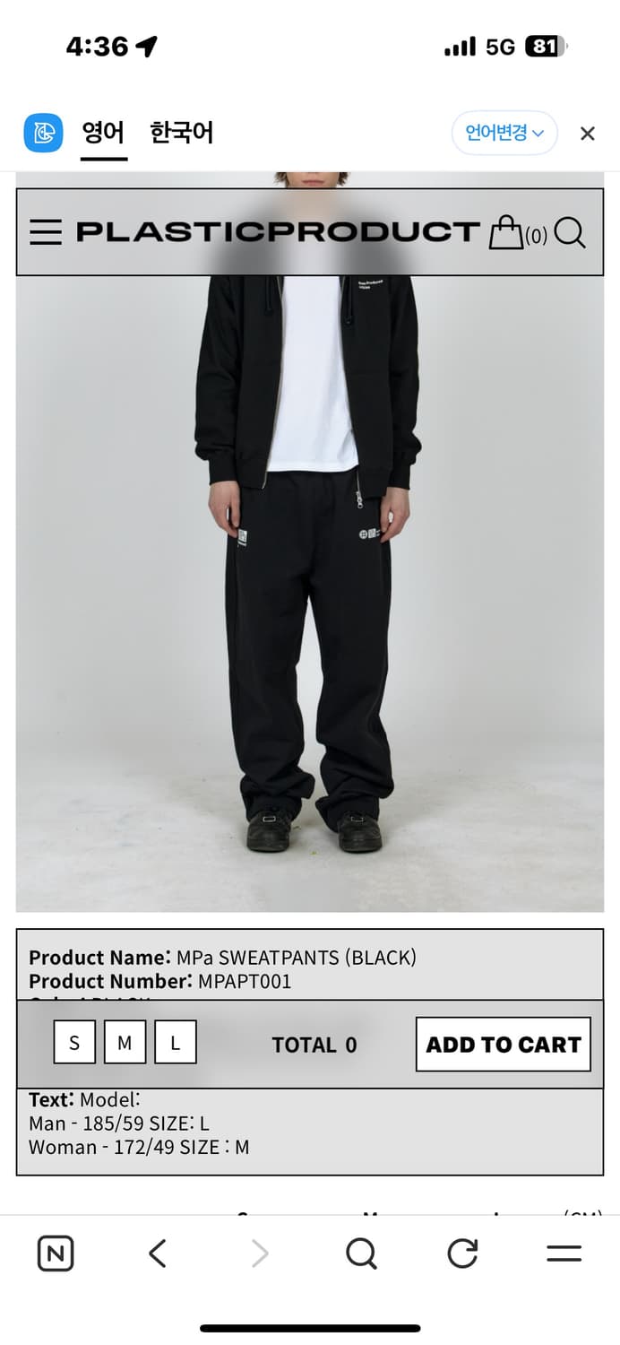 플라스틱프로덕트 스웻 S 상품이미지1