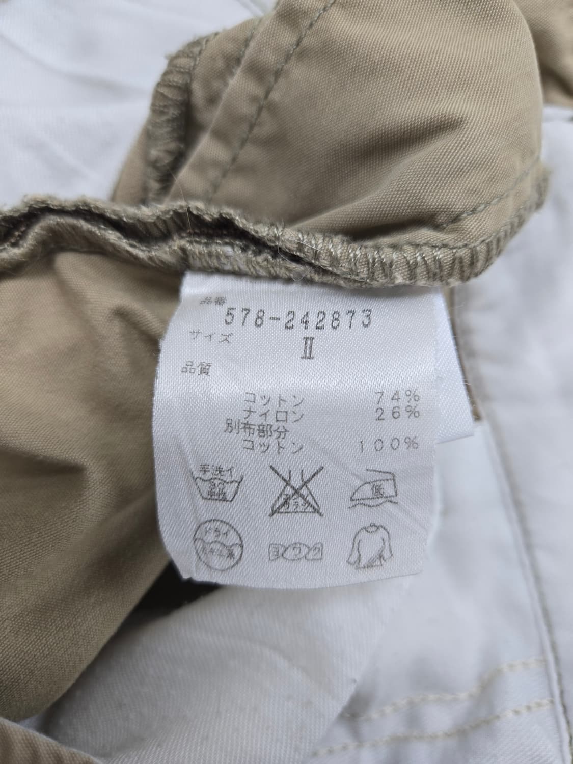 마가렛 호웰 카키색 포켓 디테일 면바지 상품이미지4