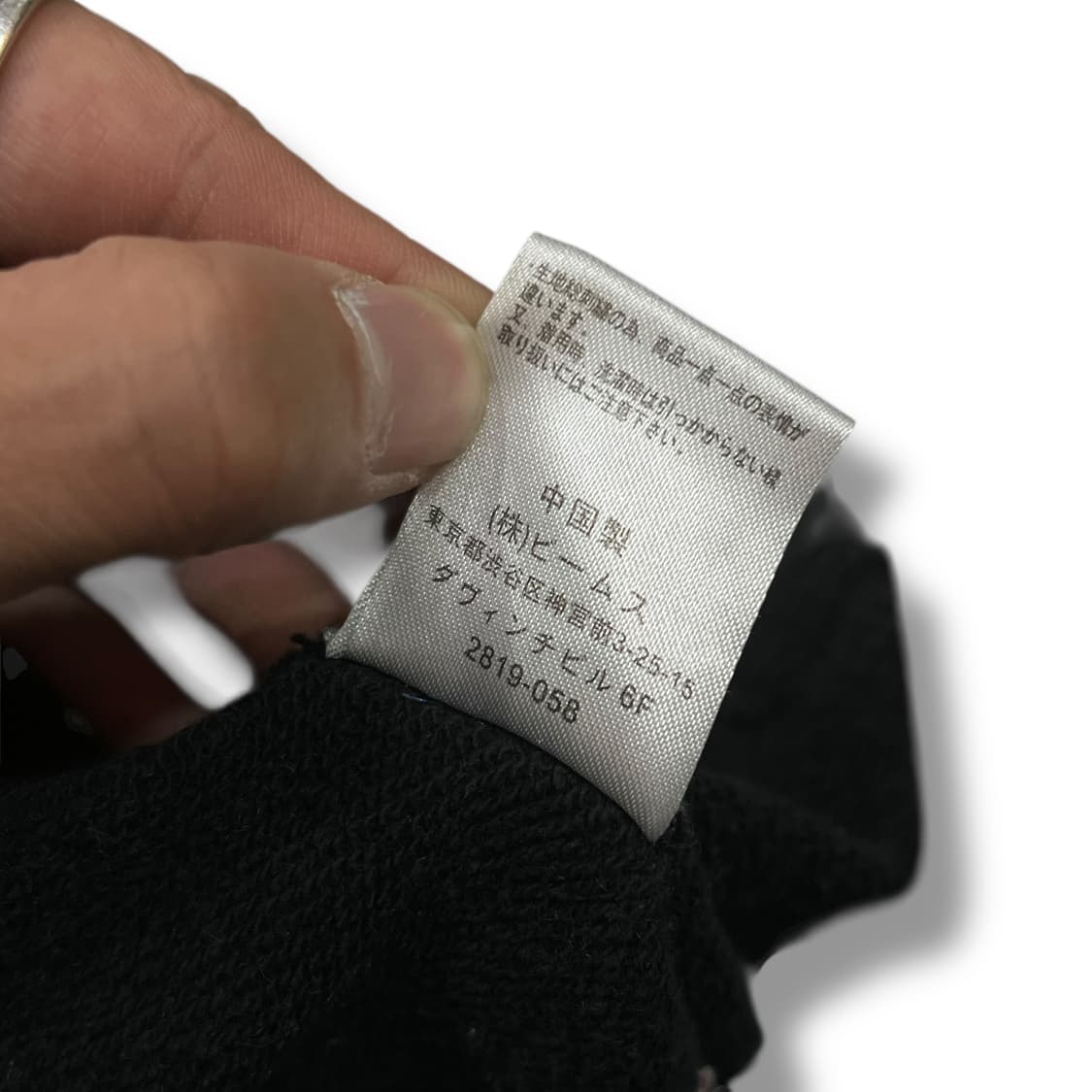  빔즈 하트 본 후드집업 y13791 상품이미지9