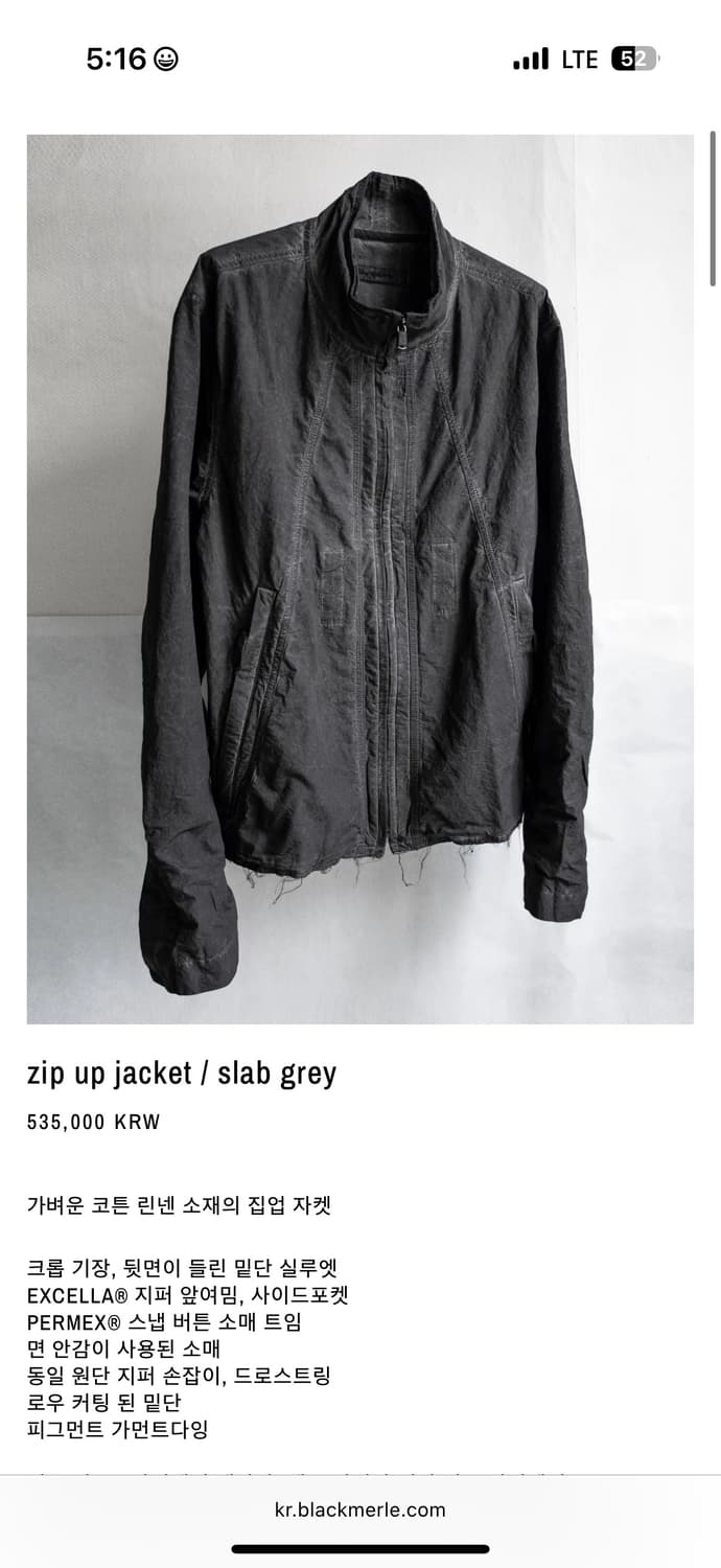 구매) blackmerle zip up jacket / S size 상품이미지1