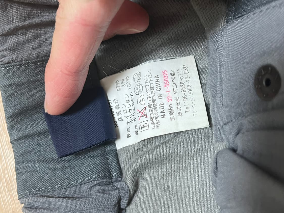 일본판 몽벨 나일론 팬츠 상품이미지4