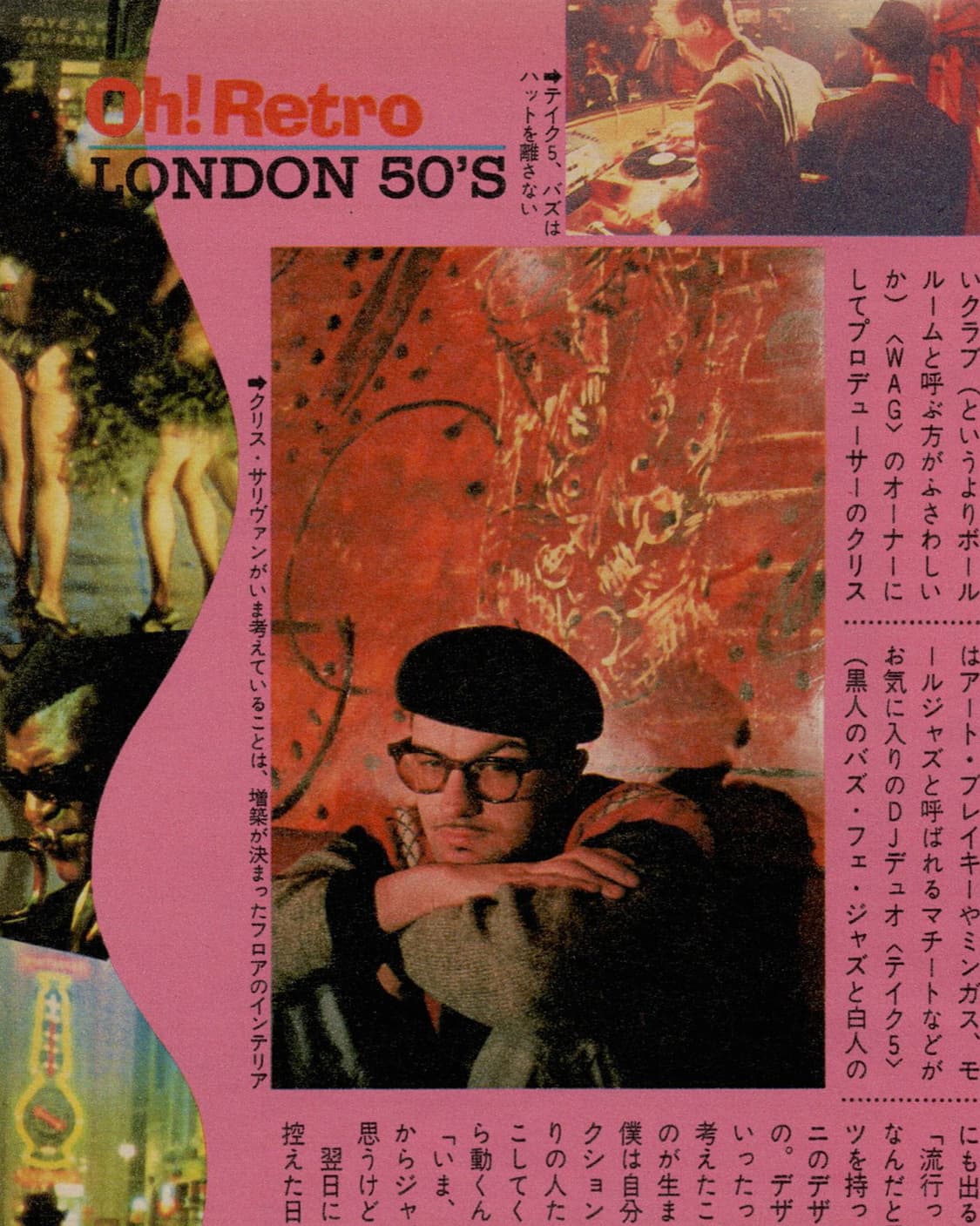 BRUTUS 브루터스 1986년 레트로 특집 일본잡지 해외잡지 희귀잡지  상품이미지2