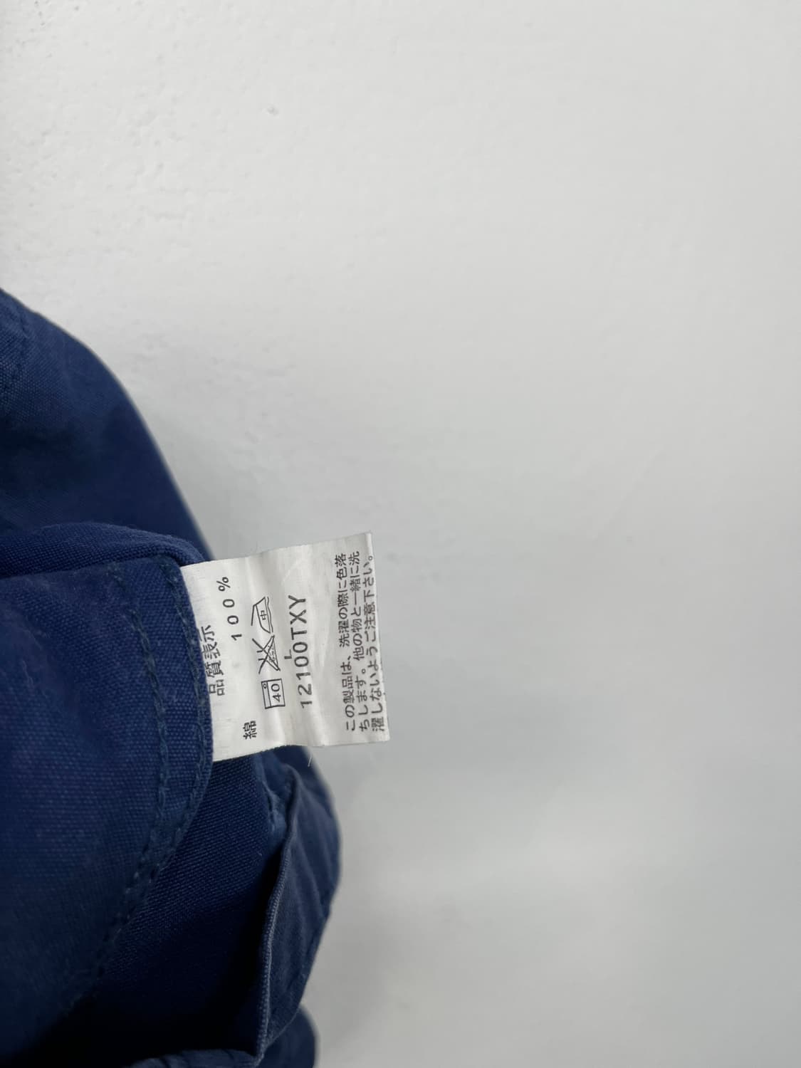 존불 코튼 필드 자켓 상품이미지9