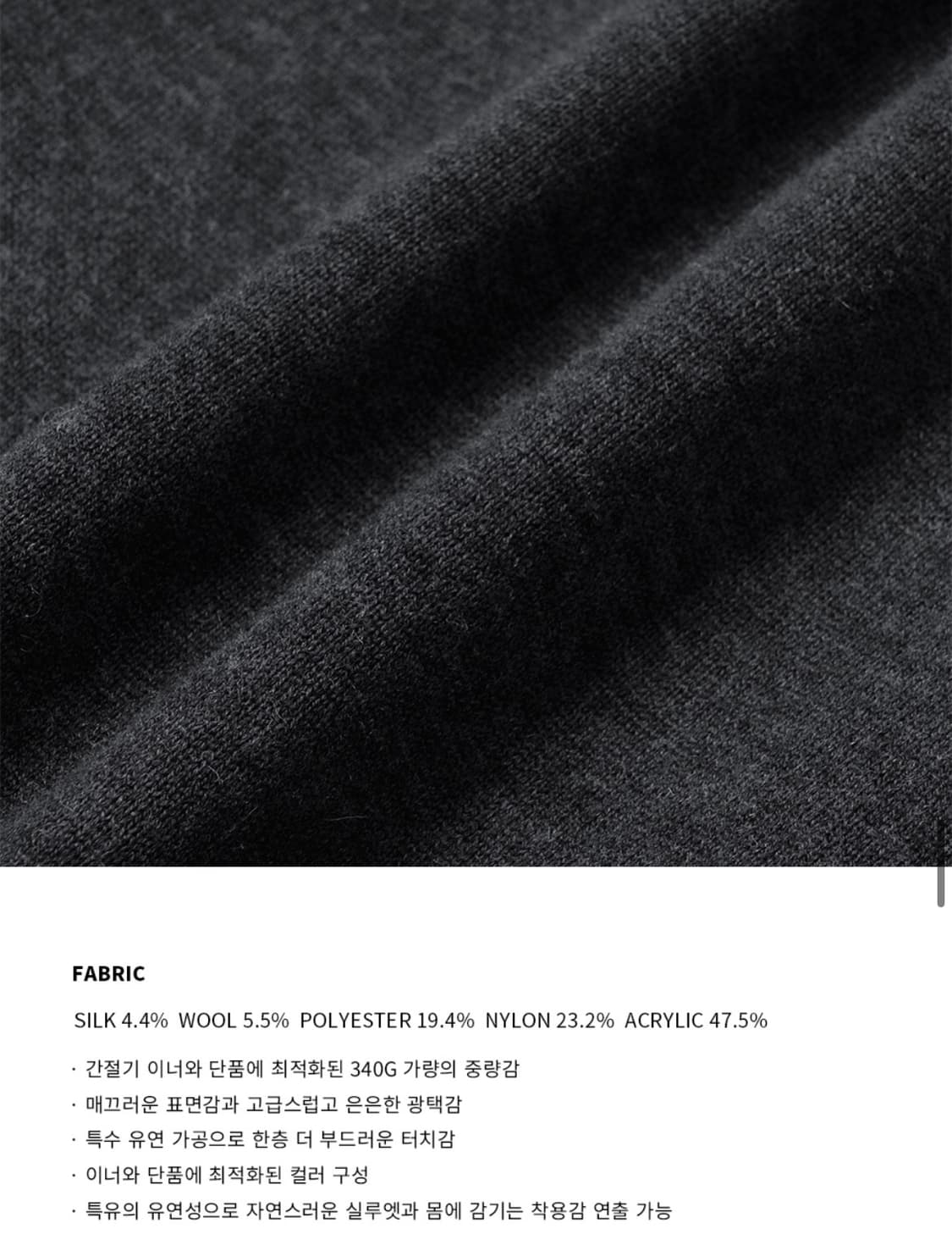 (L) 드로우핏 실크 라운드 풀오버 니트 [CREAM] 판매 상품이미지7