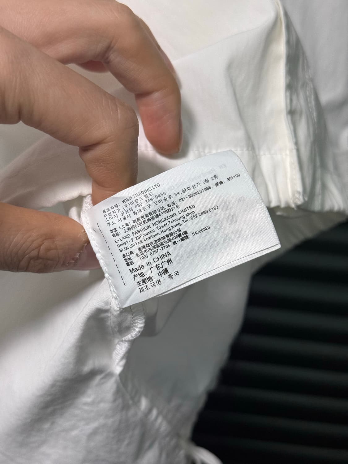 이랜드 나일론 화이트 흰색 크롭 반팔 셔츠 나일론 단추 스트링 디테일  상품이미지7
