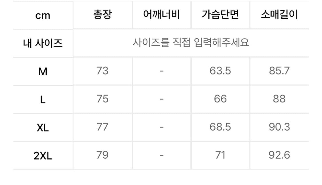 [2XL] 울 블렌드 오버사이즈 하프 발마칸 코트 브라운 상품이미지7