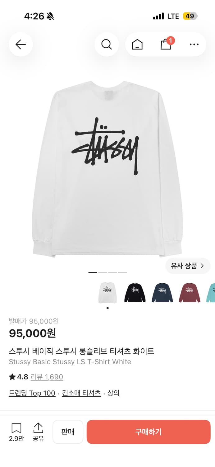 스투시 베이직 스투시 롱슬리브 티셔츠 화이트 s 상품이미지1