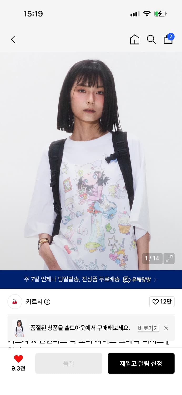 키르시 썬원버드 빅 오버 사이즈 그래픽 티셔츠 상품이미지1