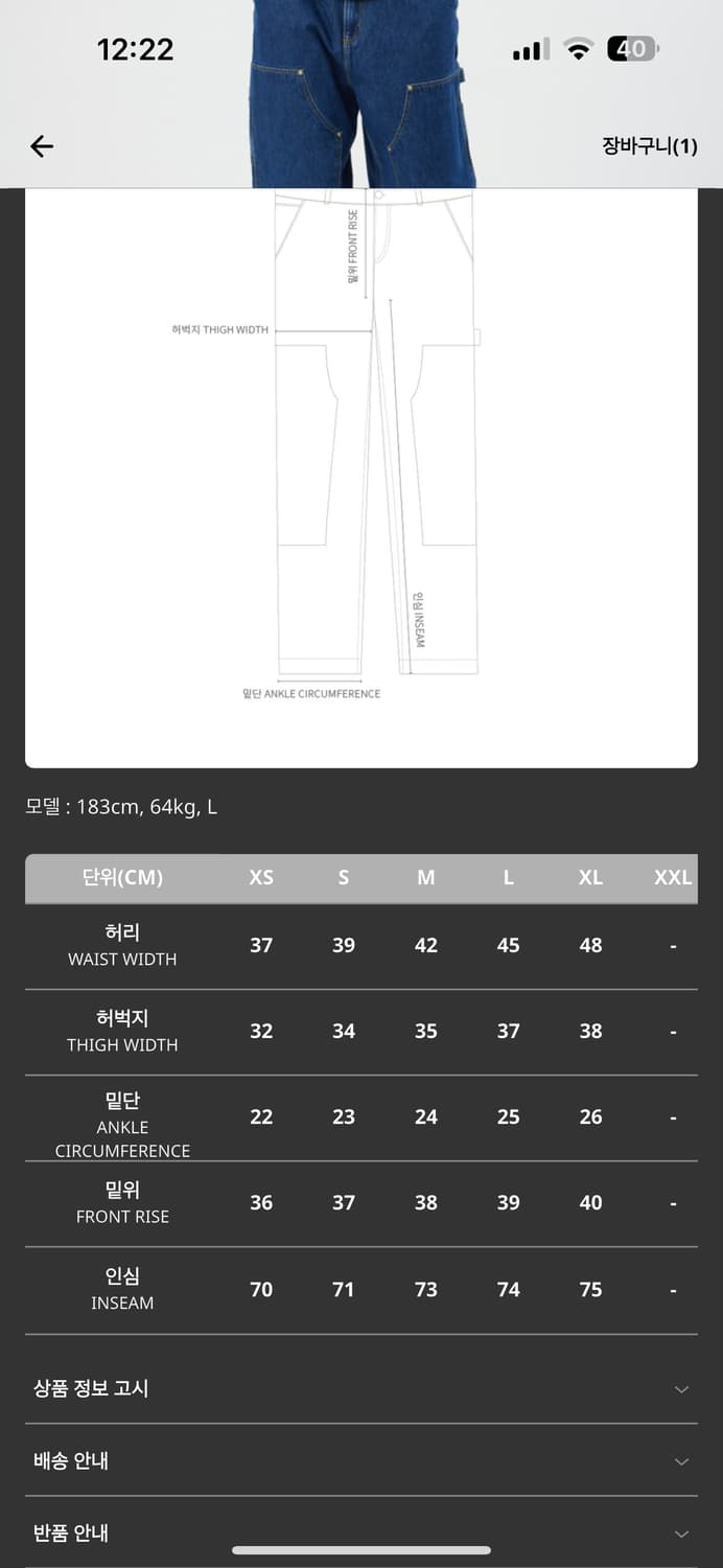 칼하트wip 내쉬 더블니 팬츠 M 상품이미지3