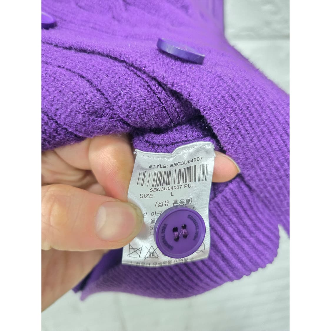 제너럴아이디어 퍼플 꽈배기 니트 가디건 L 상품이미지3