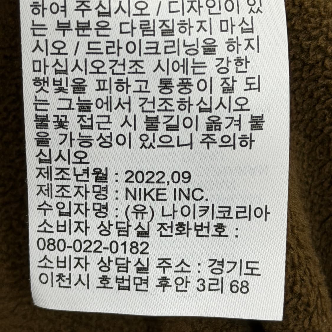 나이키 조던 에센셜 윈터 플리스 후드티 라이트 올리브 다크브라운 L 상품이미지6