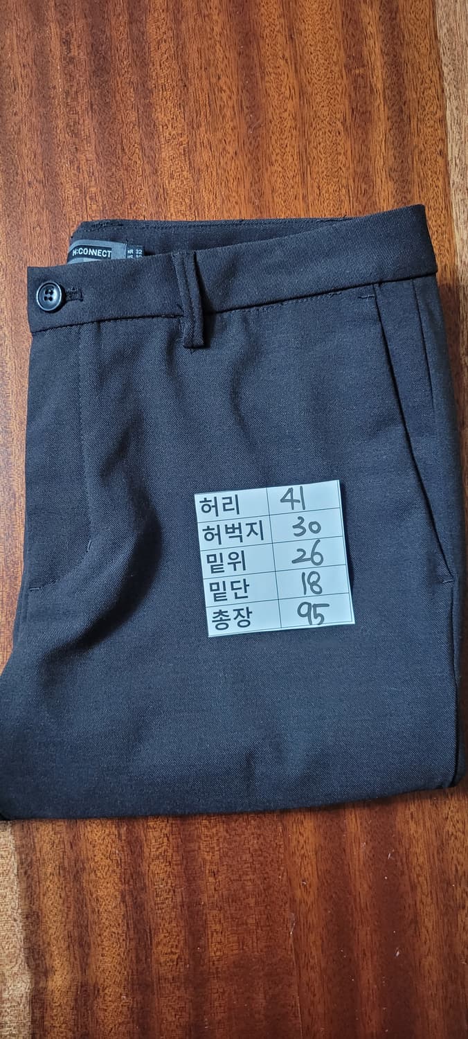 (남성32인치) 에이치커넥트 기지바지(기모)(레이온15) 상품이미지7