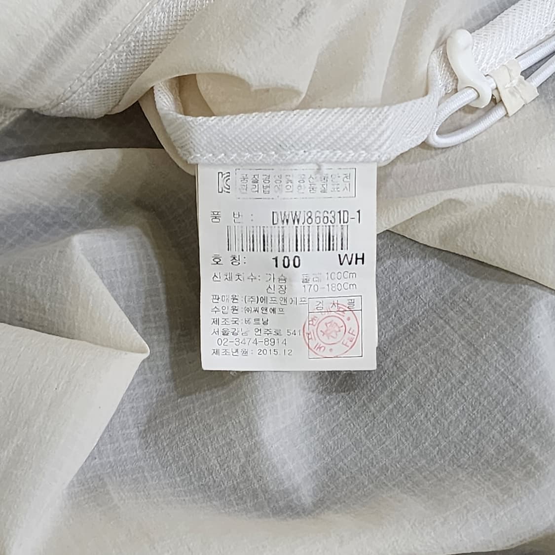 [100] 디스커버리 익스페디션 라이트 윈드 자켓 (오프화이트) 상품이미지5