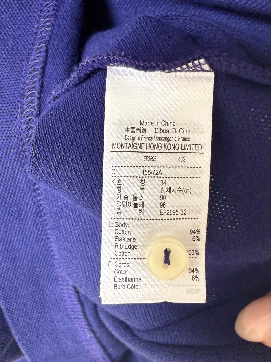 💙LACOSTE 라코스테 카라 원피스 네이비 반팔 44-55💙 상품이미지8