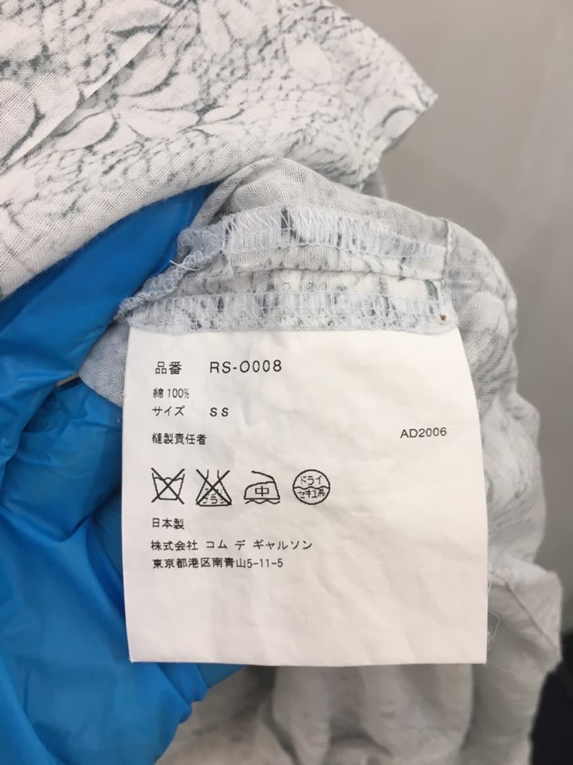 Comme des garcons comme des garcons 상품이미지5