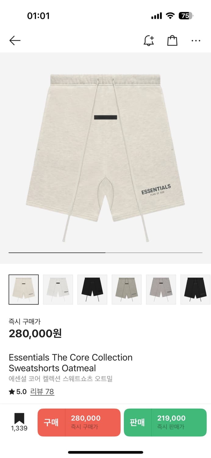 피오갓 에센셜 반바지 상품이미지1
