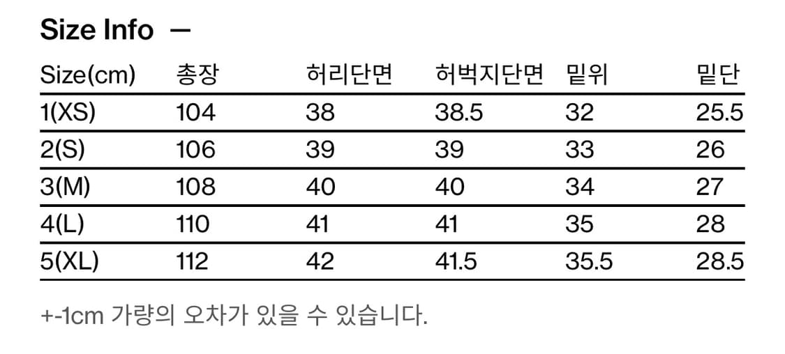 해칭룸 스노우진 워시드 블랙 1사이즈 상품이미지4