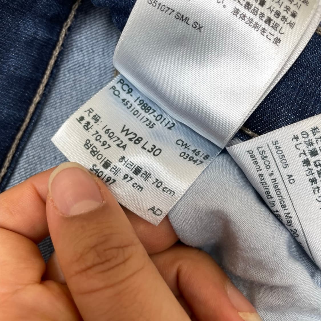 리바이스 중청 프리미엄 빅E 보이프렌드핏 데님팬츠 28 상품이미지5