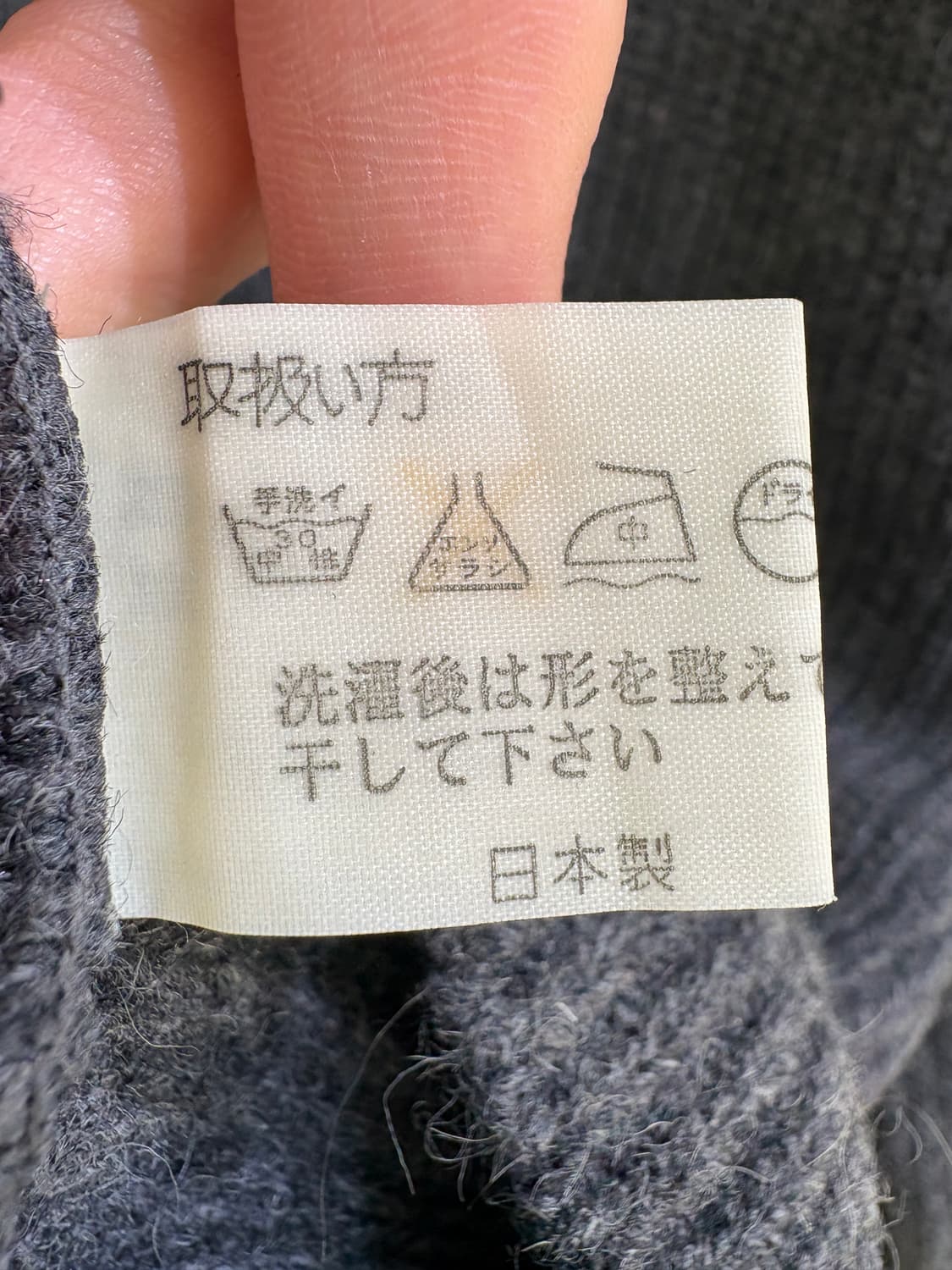 E'SHOP (Made in Japan) 니트 상품이미지8