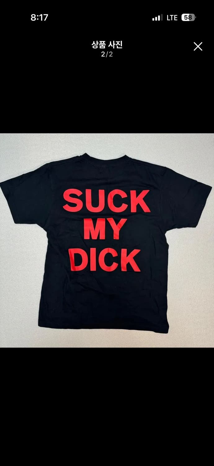 떠그클럽 반팔티 상품이미지2