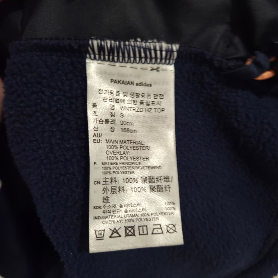 아디다스 반집업 플리스 상품이미지3