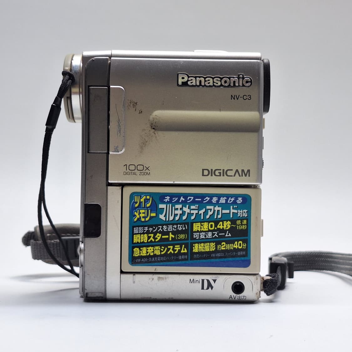 작동미확인/파나소닉 Panasonic NV-C3 빈티지 캠코더 인테리어  상품이미지2