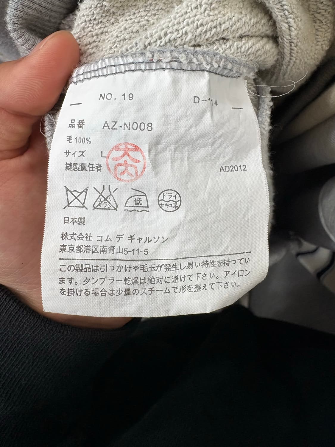 꼼데가르송 플레이 5 하트 후드집업 상품이미지6