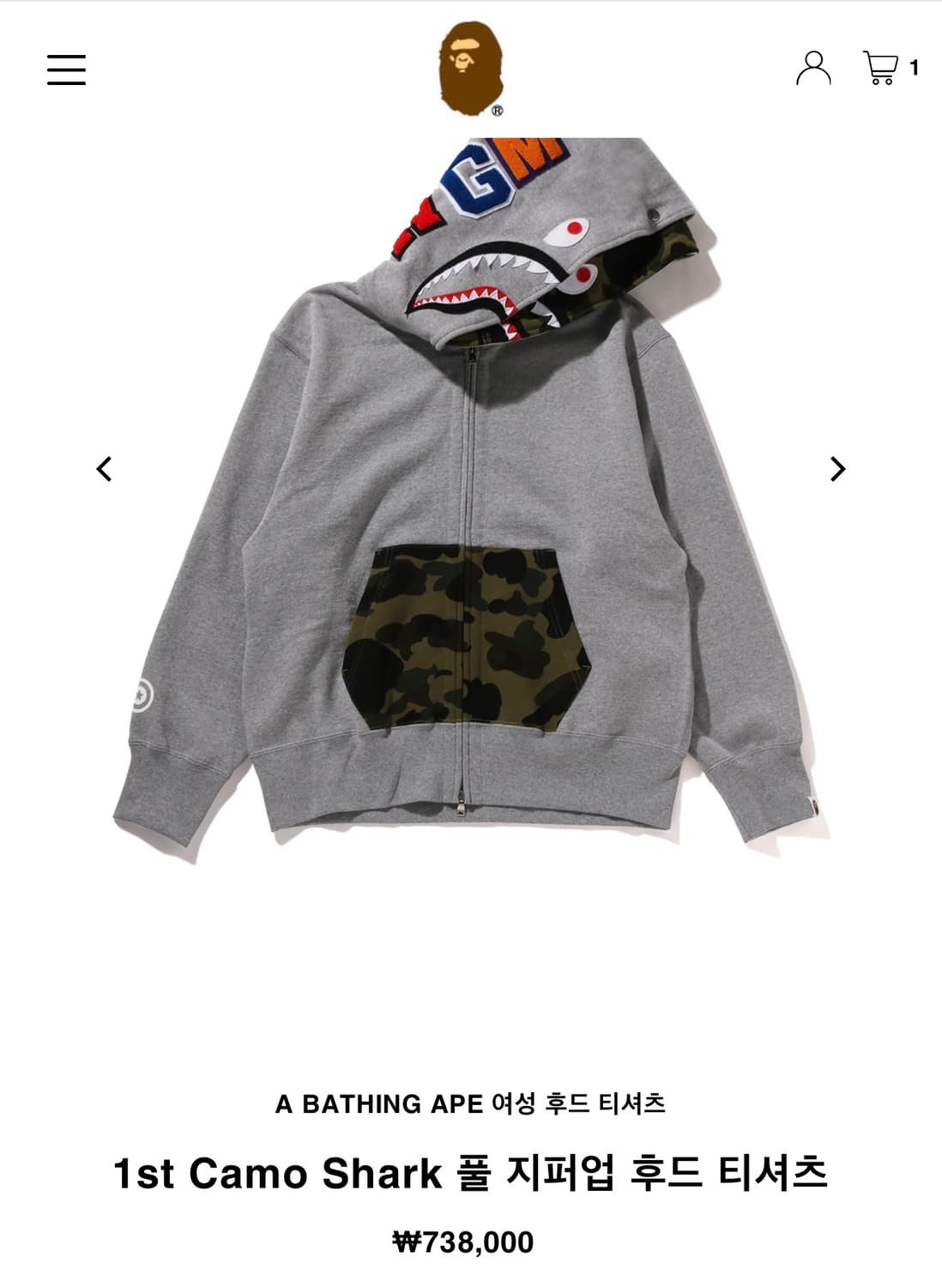 (W)베이프 더블샤크 후드집업 상품이미지1