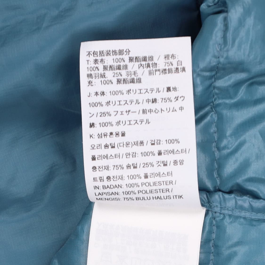 [95] 나이키 딥네이비 첼시FC 패치로고 덕다운 경량 패딩 N7023 상품이미지6