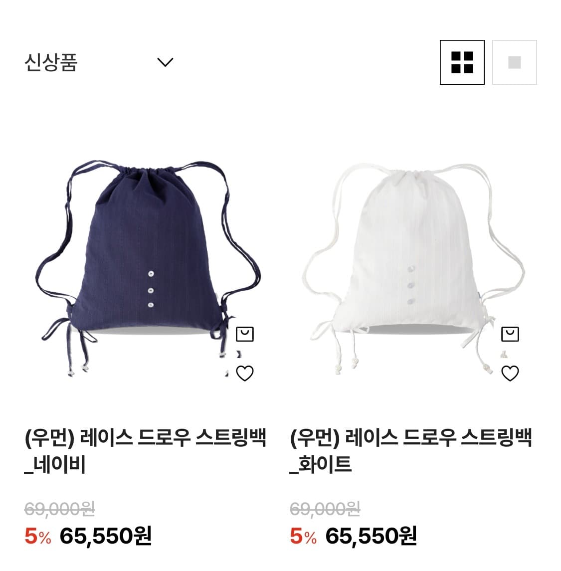 (OS) 새상품 코드그라피 우먼 레이스 드로우 스트링백 네이비 / 화이트 상품이미지4