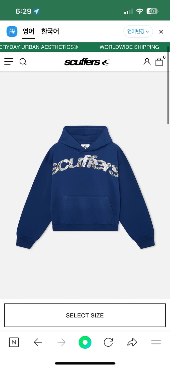Scuffers 애니멀 후드 상품이미지1
