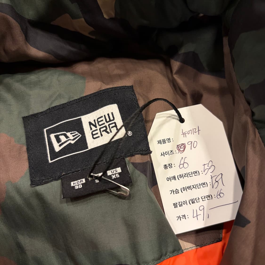 [90] 뉴에라 카모 블럭 퀼팅 패딩 점퍼 B537 상품이미지5