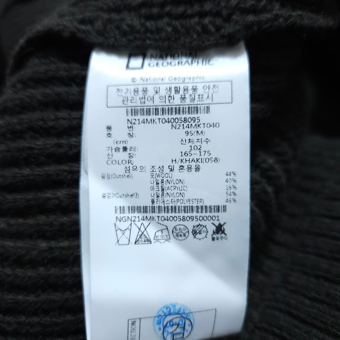 내셔널지오그래픽) M 남자 카키 후드집업 니트집업 / 왕눈이샵 상품이미지9